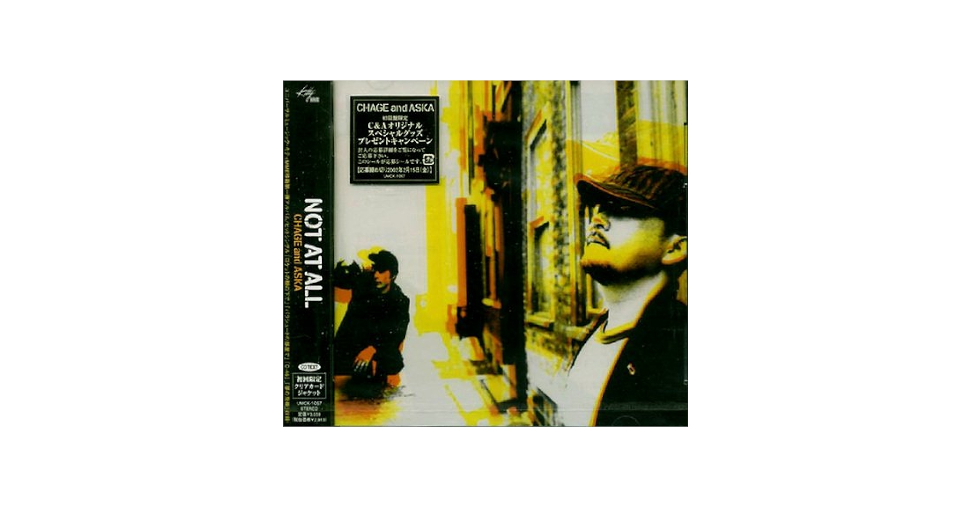 CHAGE＆ASKA アルバム シングル ソロ 56枚 SEAMLESS SINGLES｜DISCOGRAPHY【CHAGE and ASKA Official Web